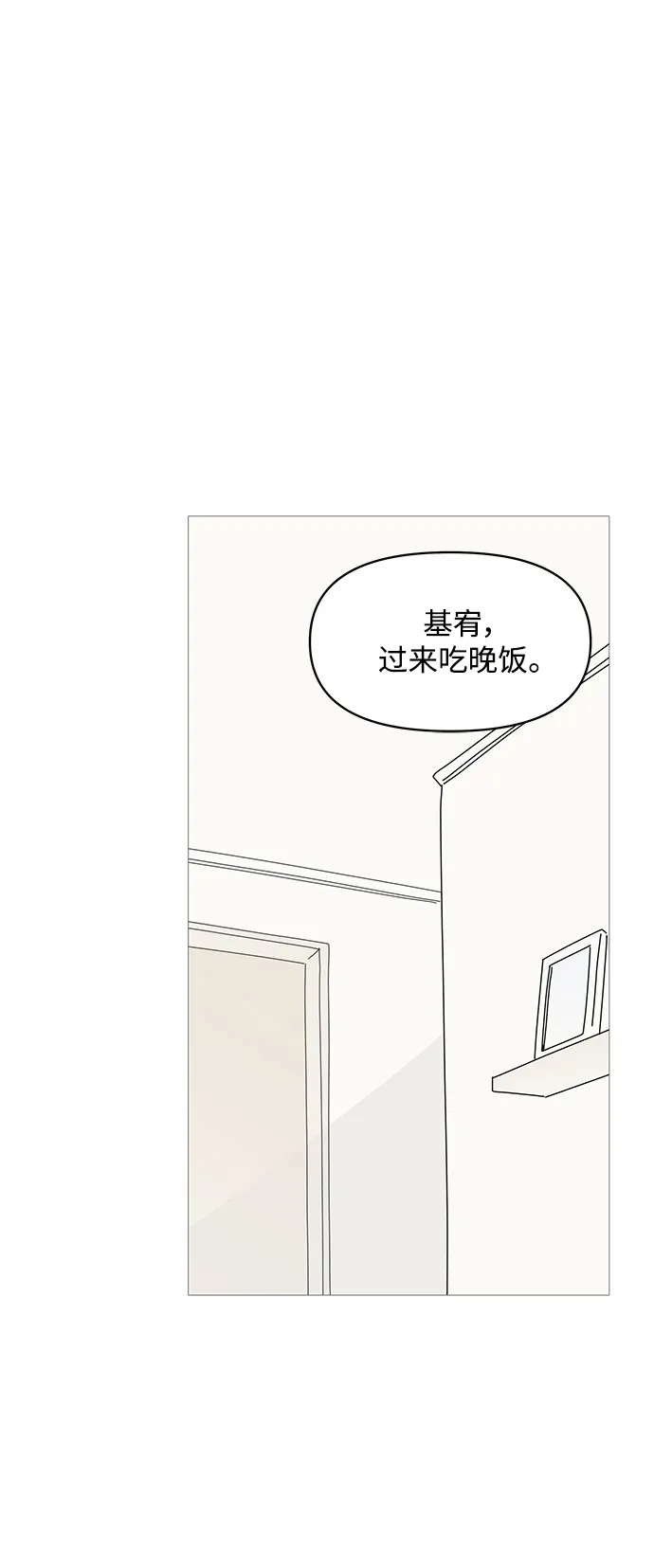第81话 第38页
