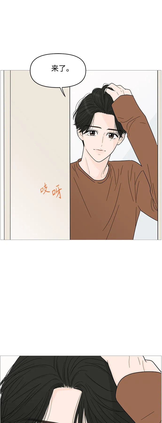 第81话 第39页