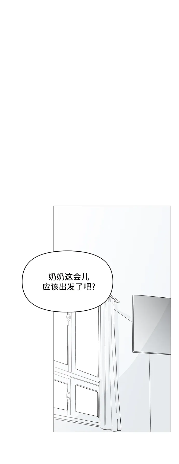 第82话 第1页