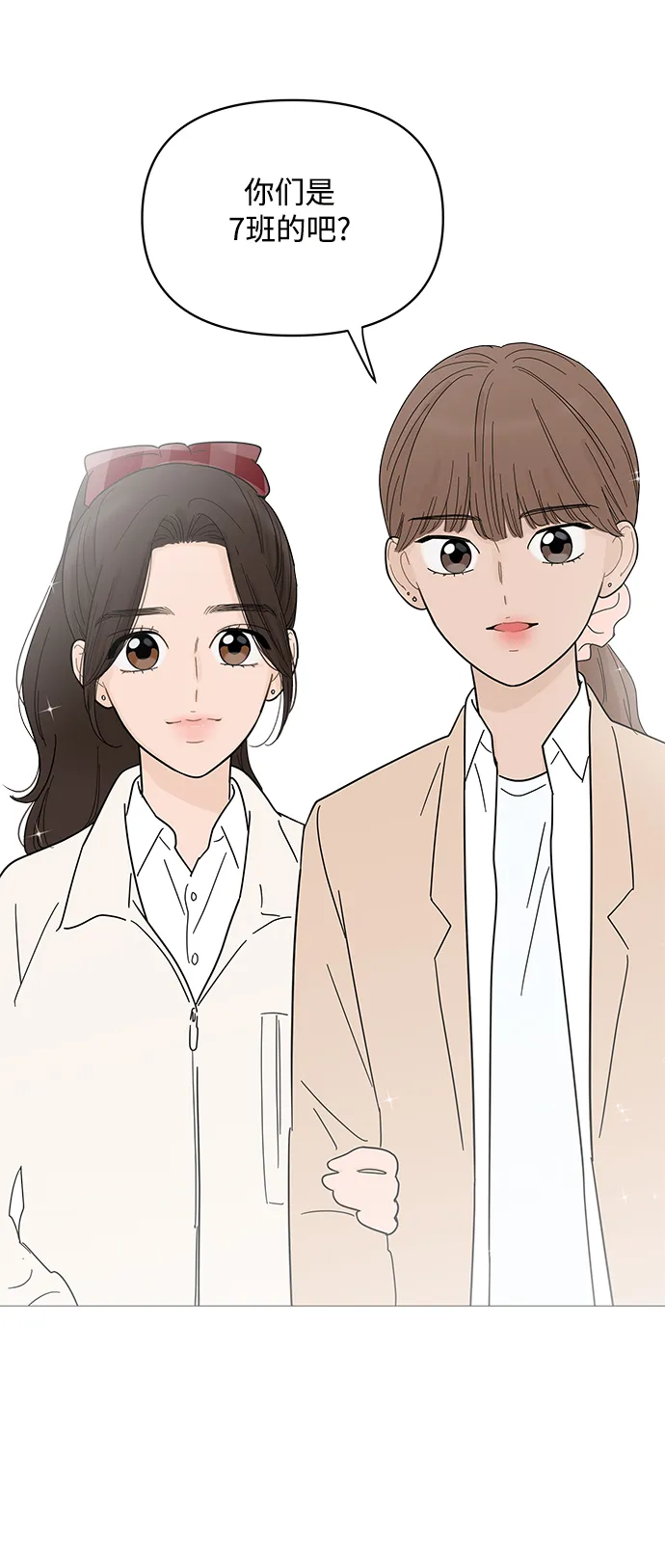 第82话 第13页