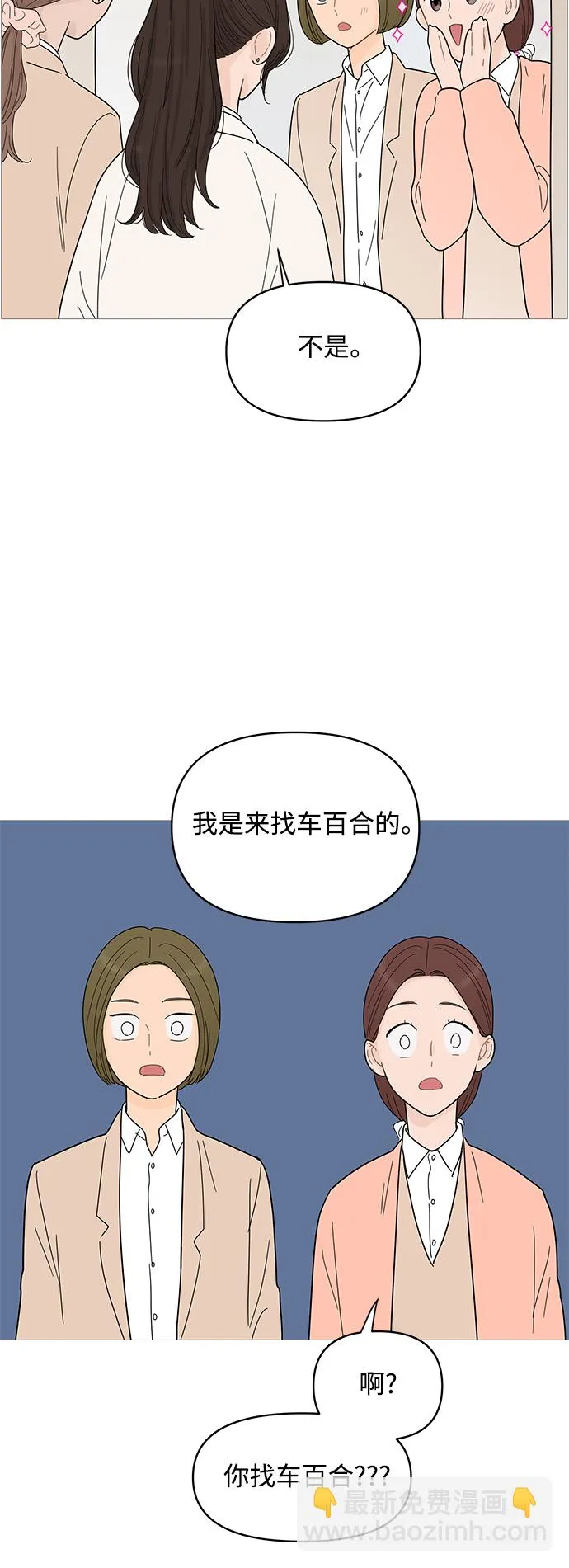 第82话 第15页