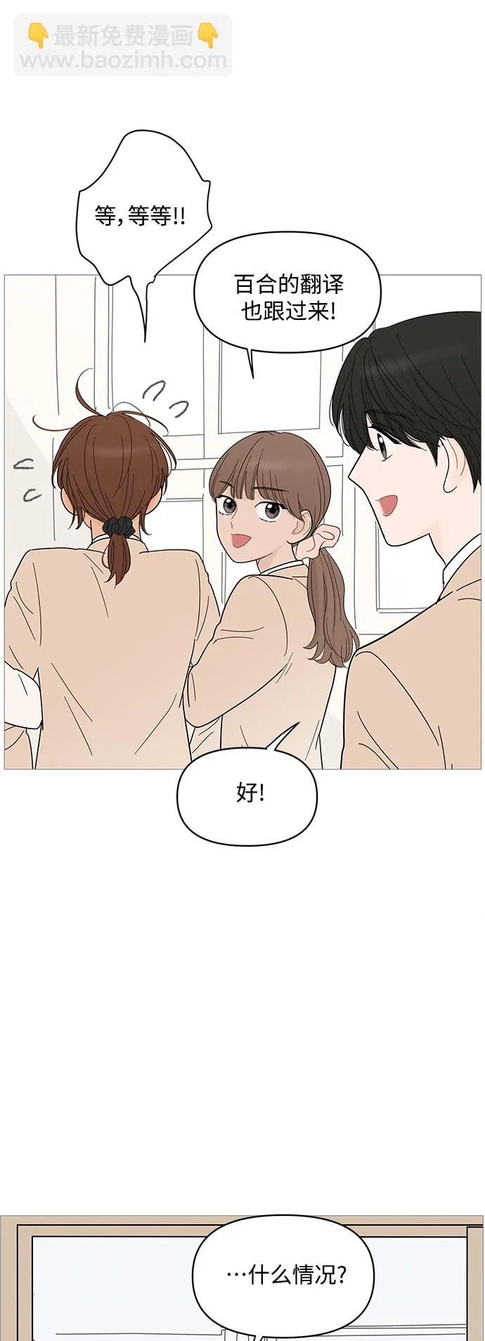 第82话 第22页