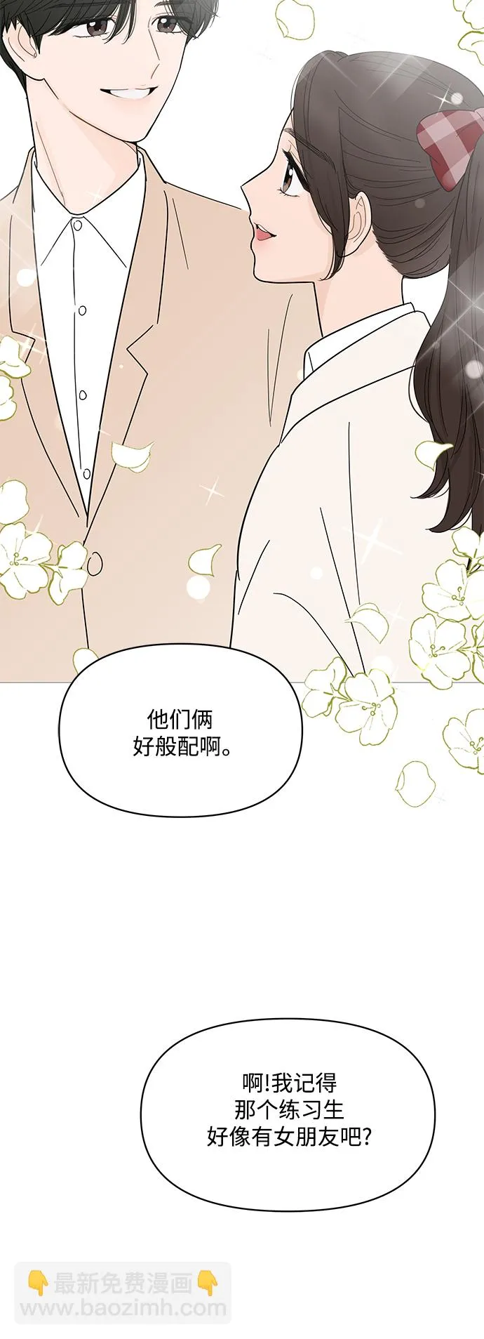 第82话 第26页