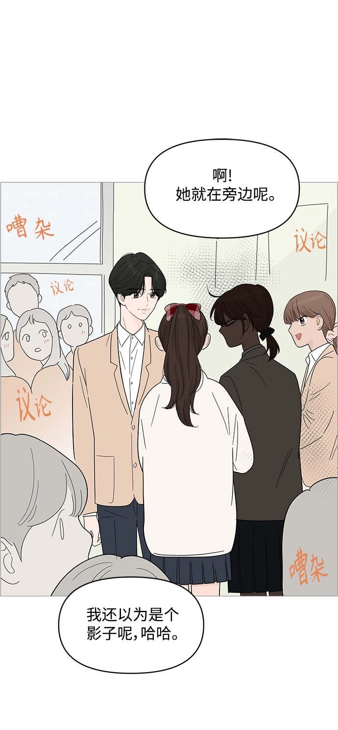 第82话 第27页