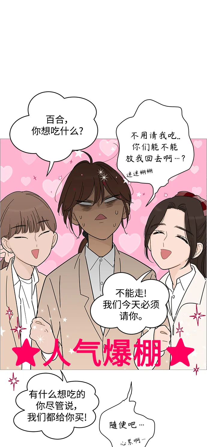 第82话 第28页