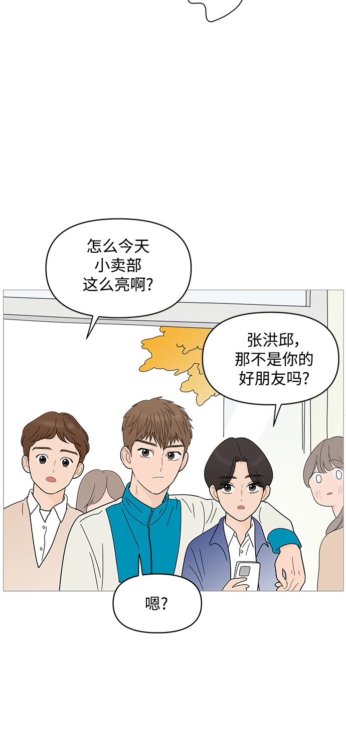 第82话 第29页