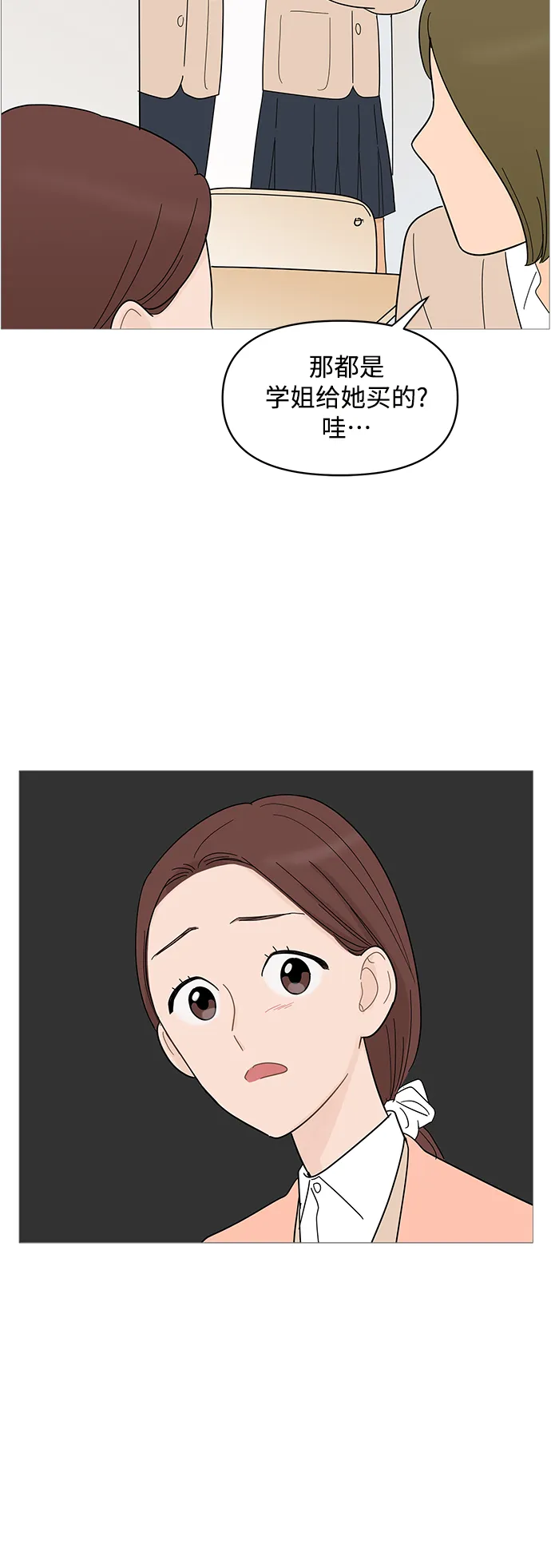 第82话 第34页