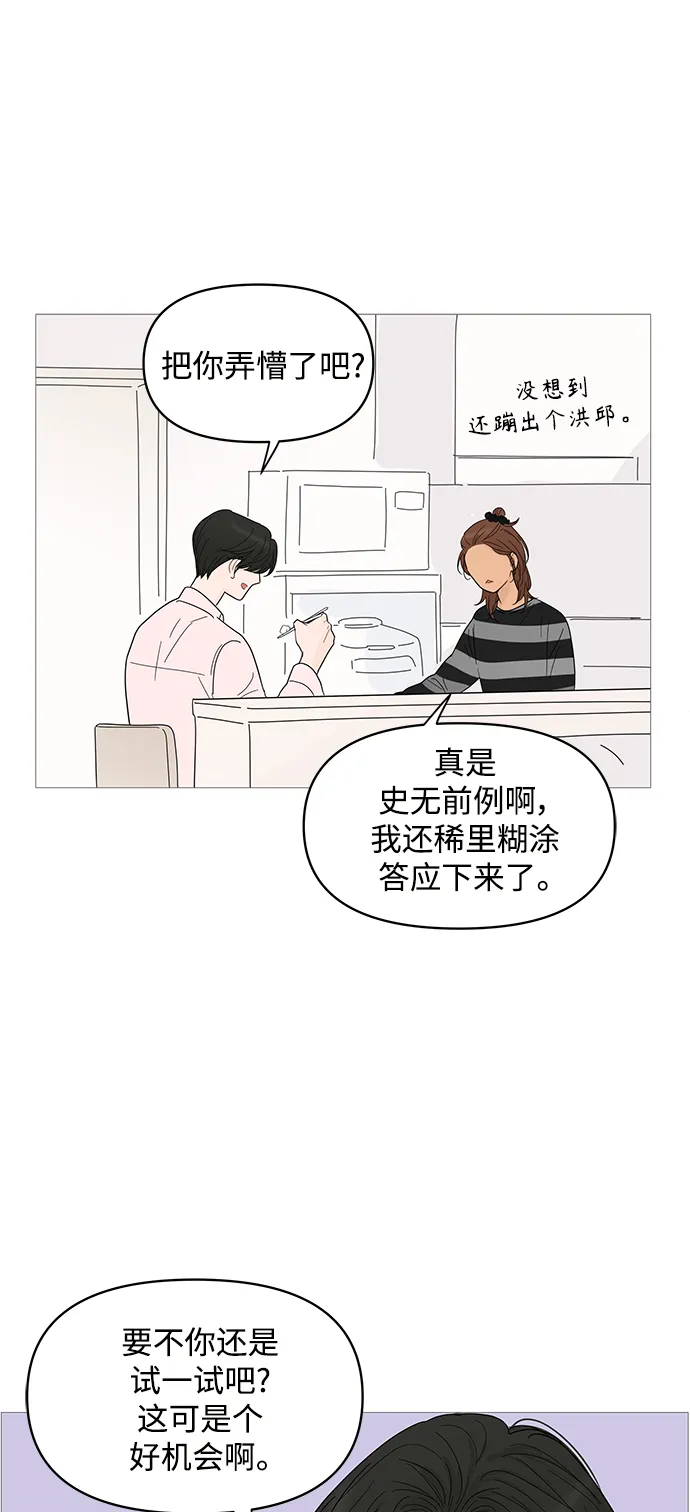 第83话 第15页