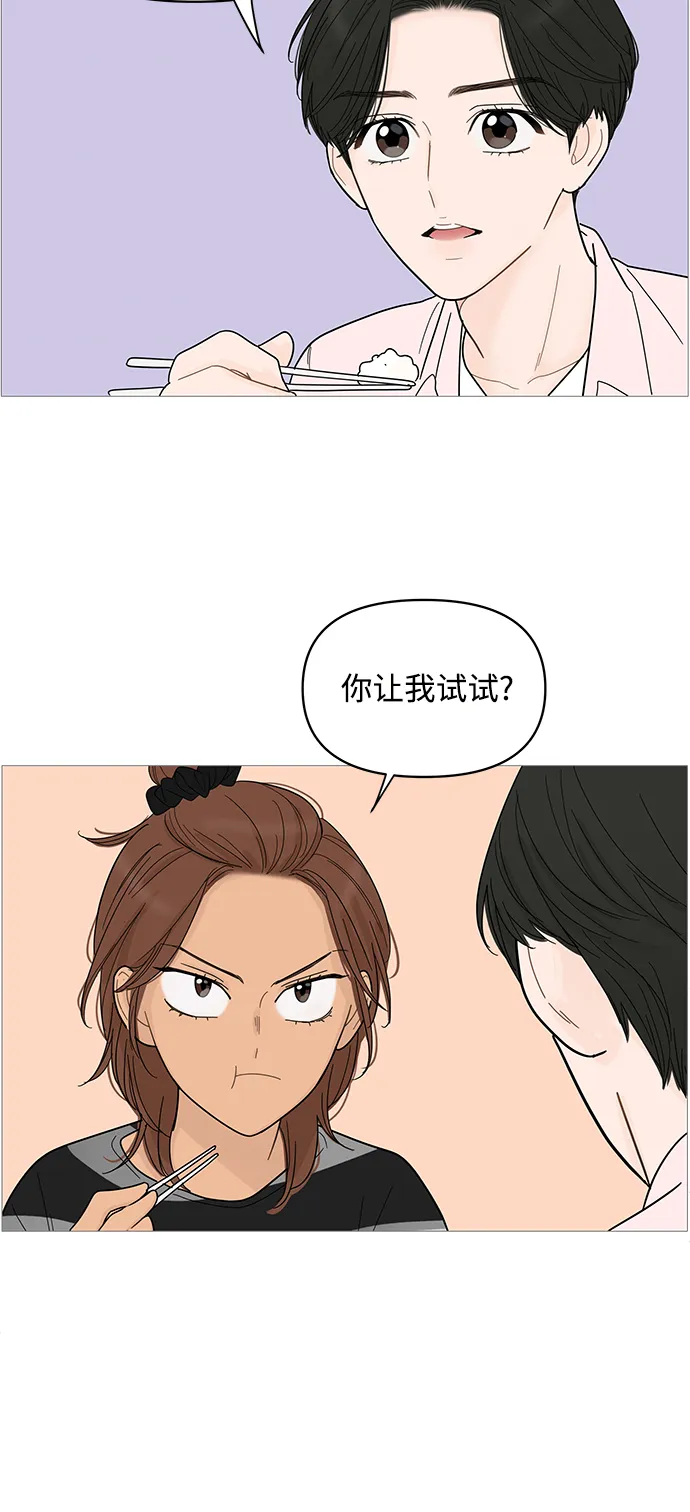 第83话 第16页