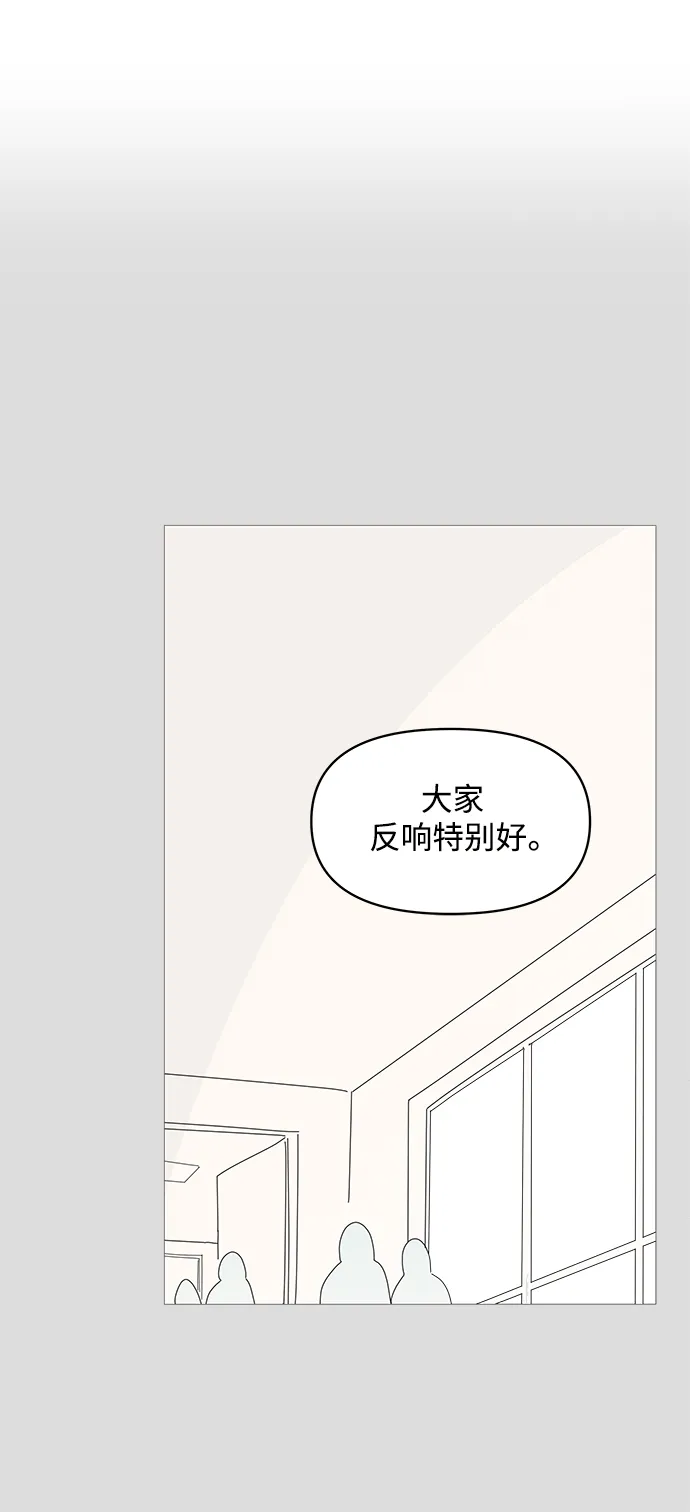 第83话 第17页