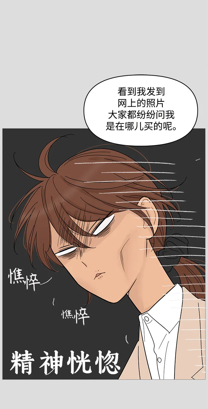 第83话 第18页