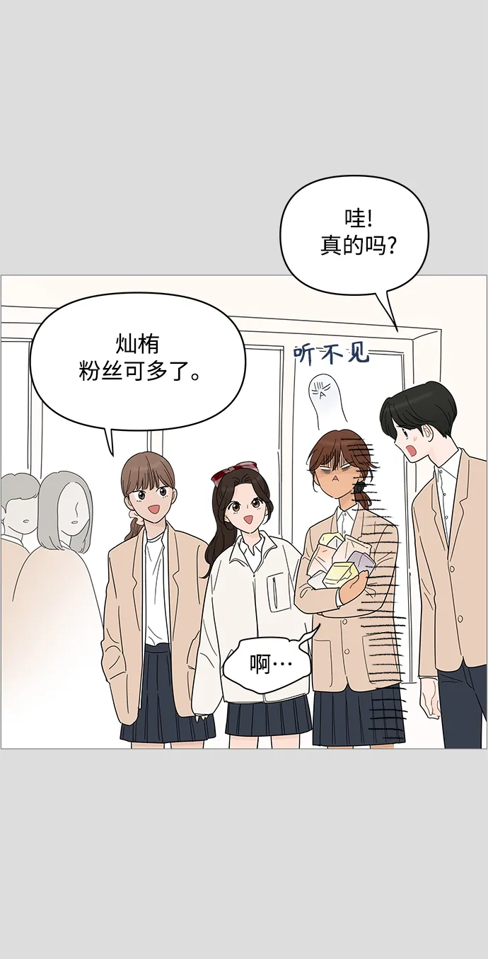 第83话 第19页