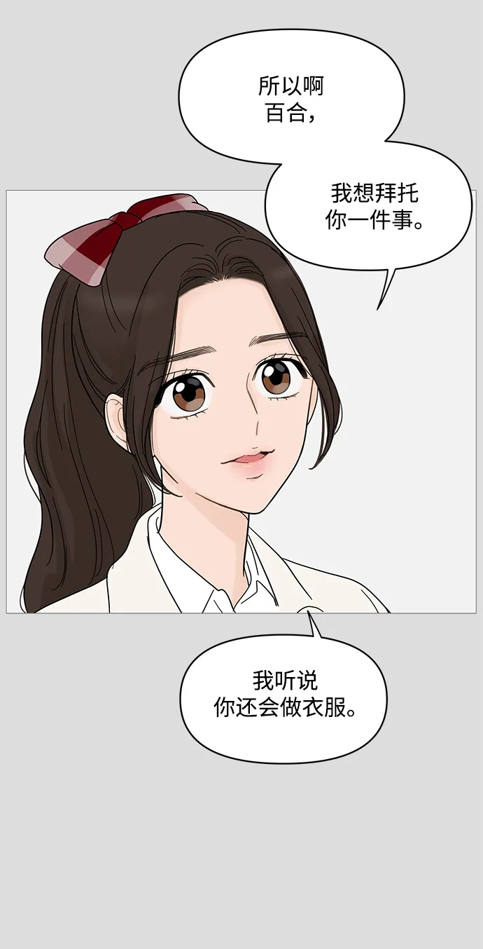 第83话 第20页