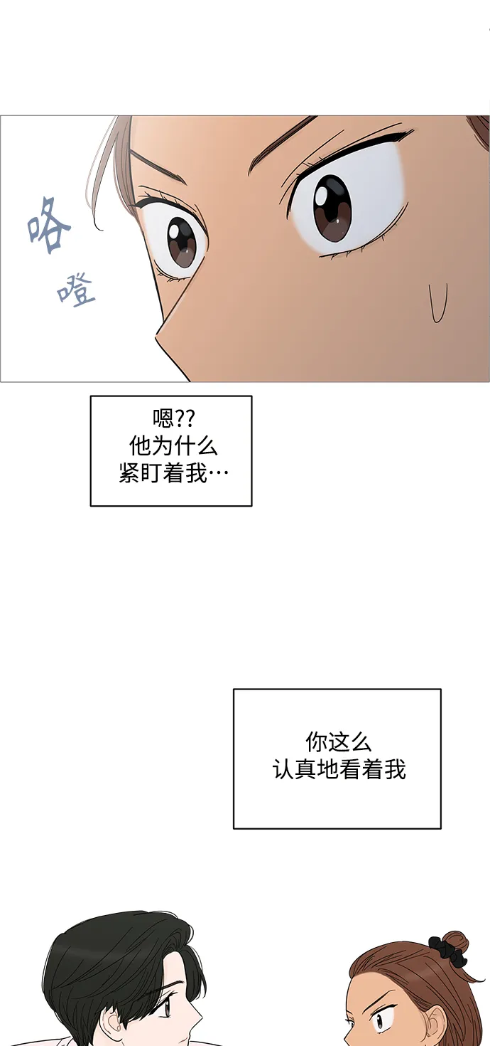 第84话 第9页