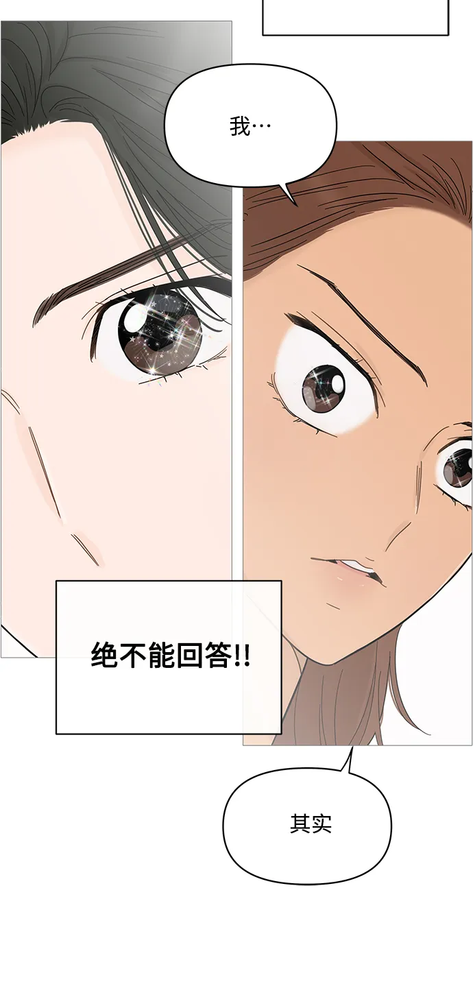 第84话 第11页
