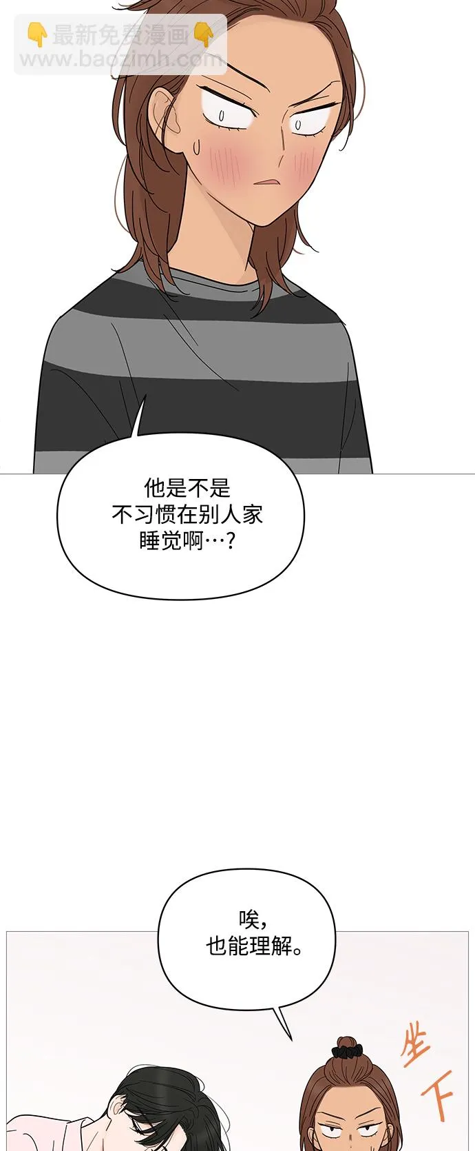 第84话 第24页