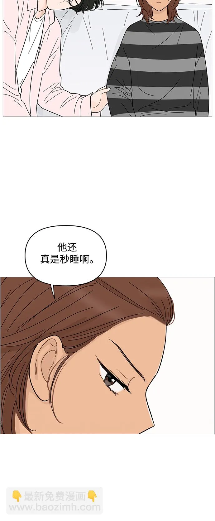 第84话 第25页