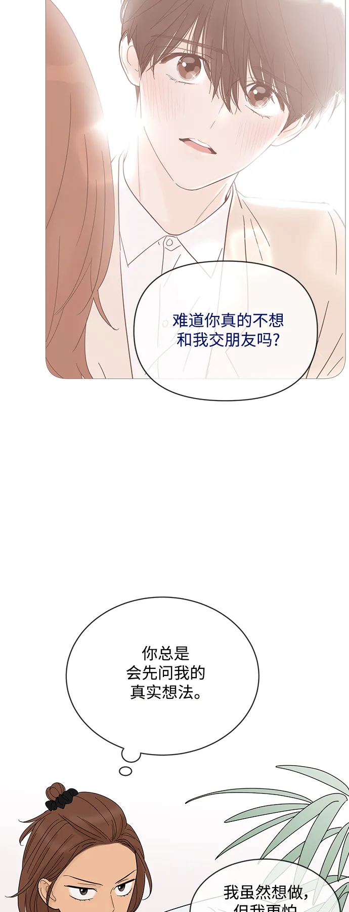 第84话 第27页