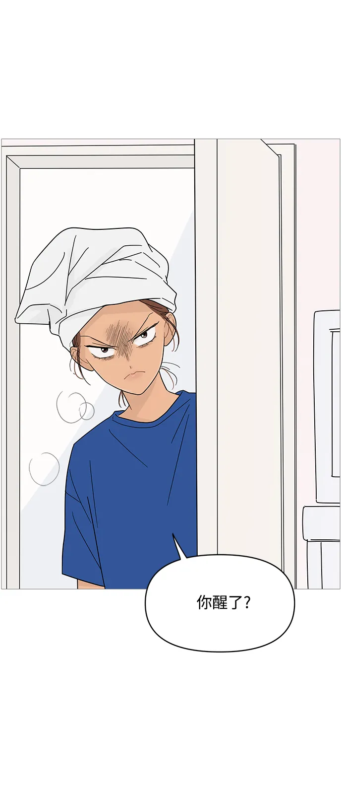 第84话 第35页