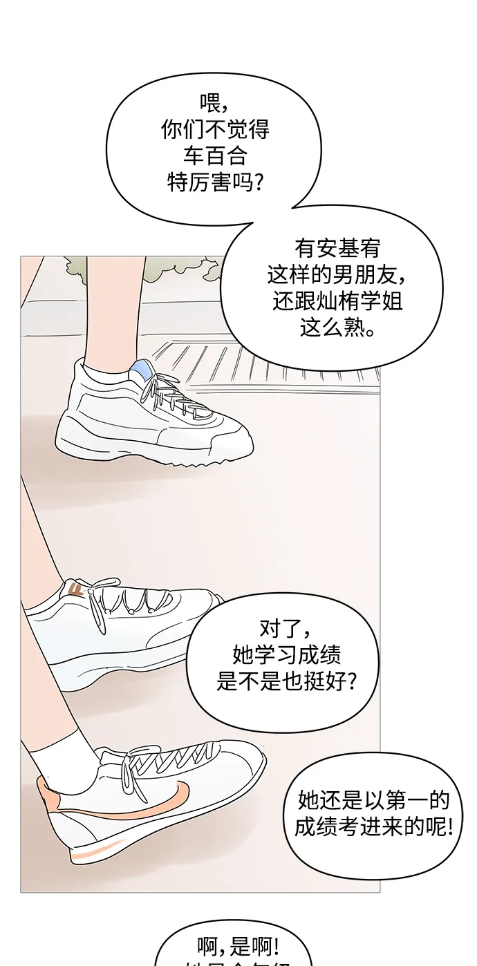 第85话 第11页