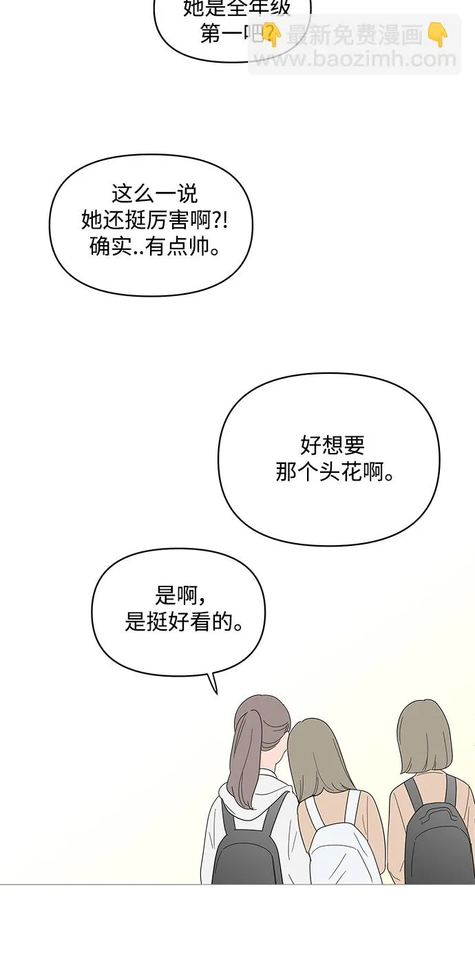第85话 第12页