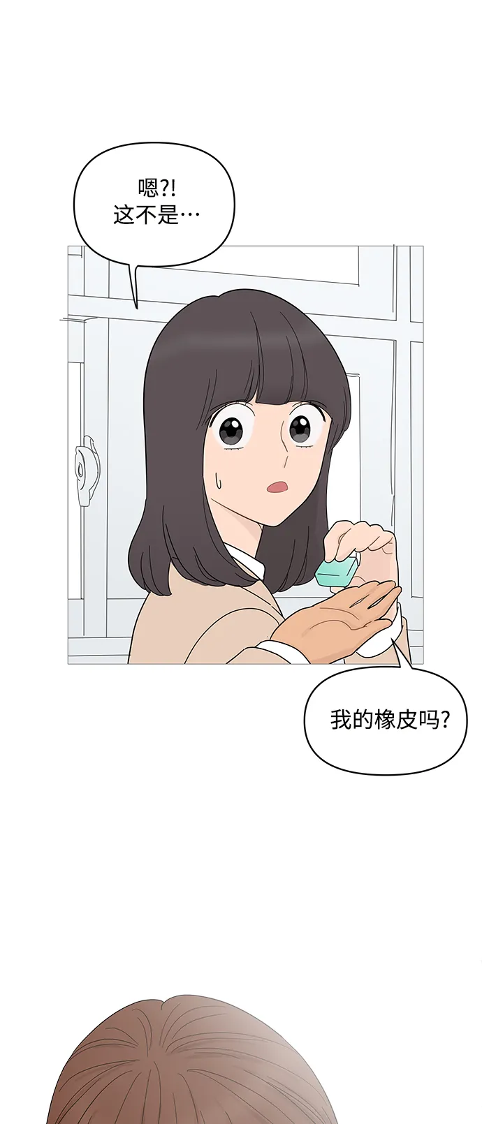 第85话 第22页