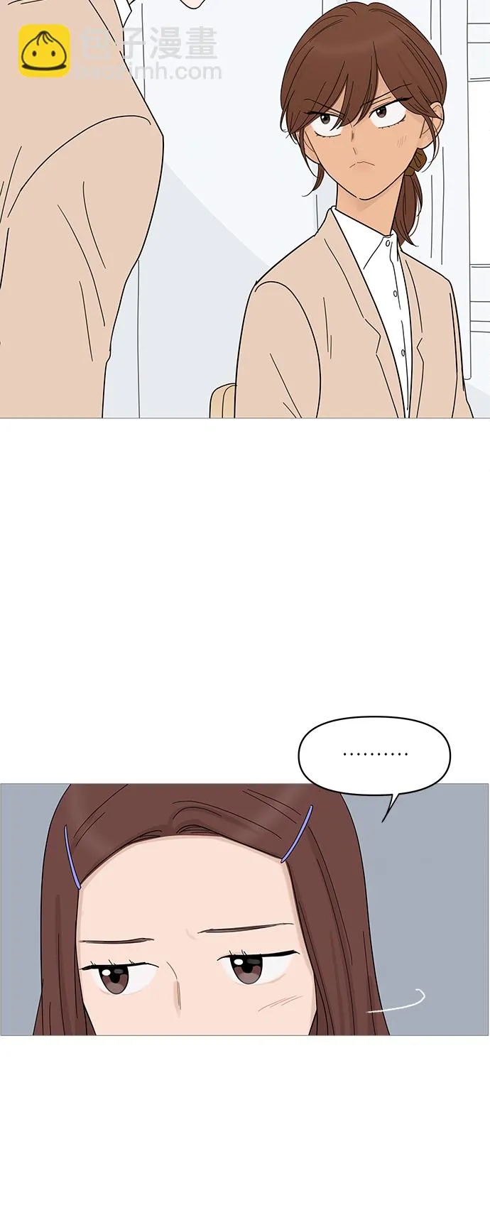 第85话 第33页