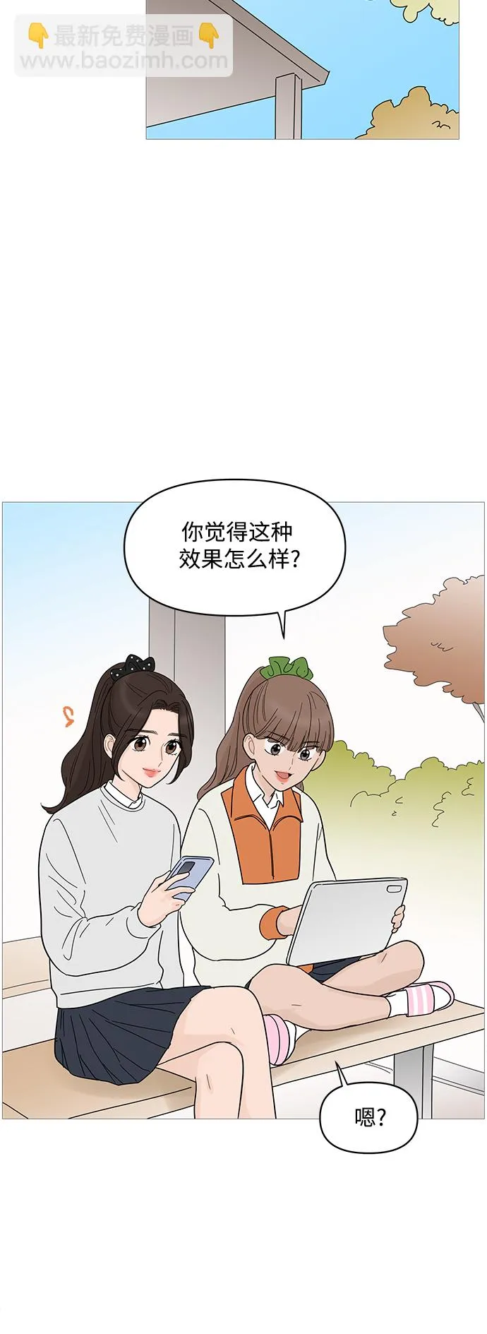 第85话 第40页
