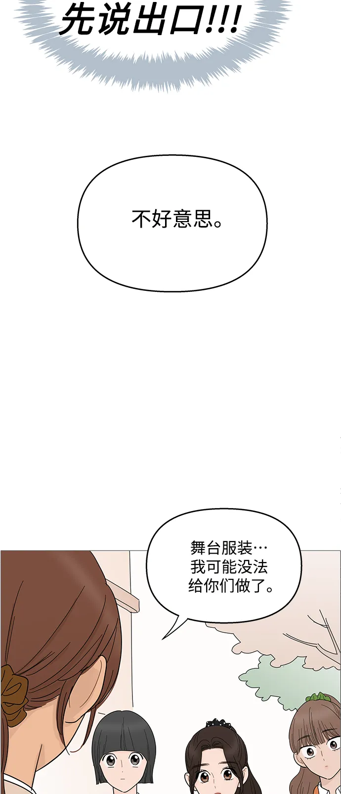 第86话 第22页