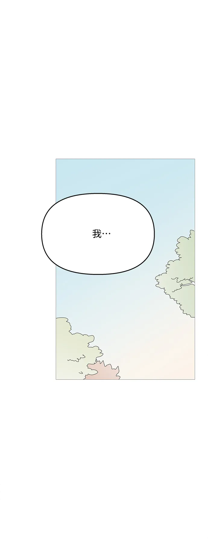 第86话 第28页