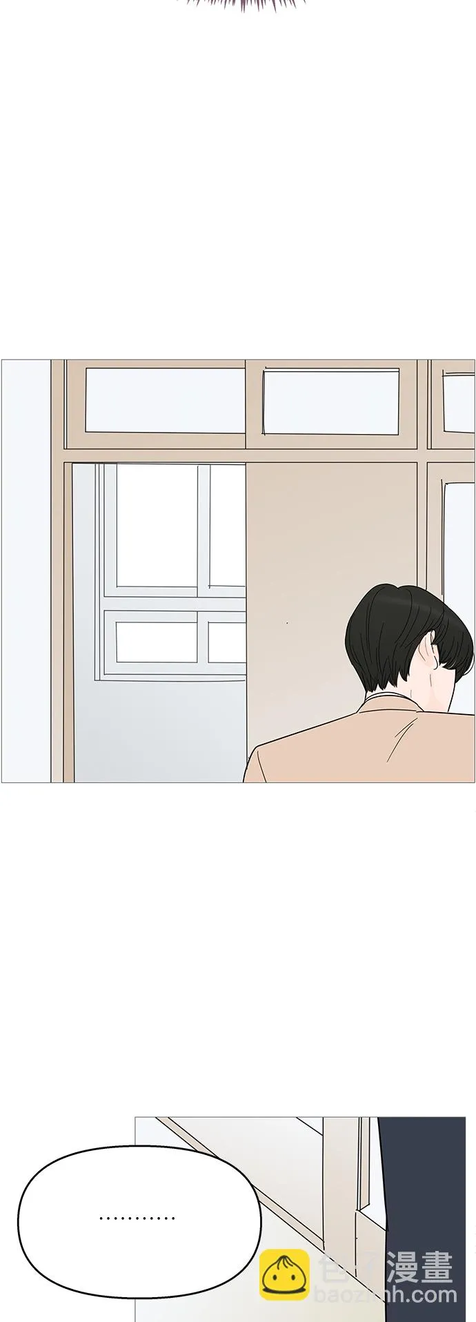 第86话 第41页