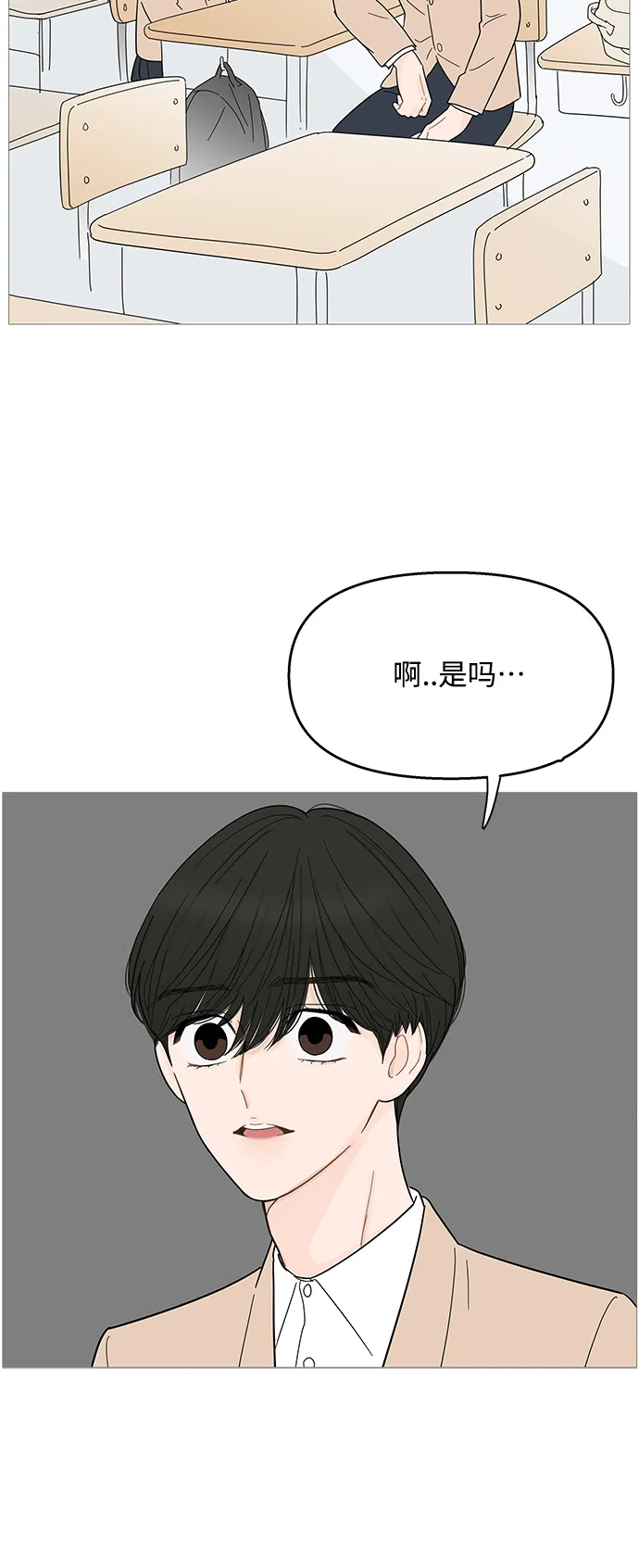 第87话 第13页