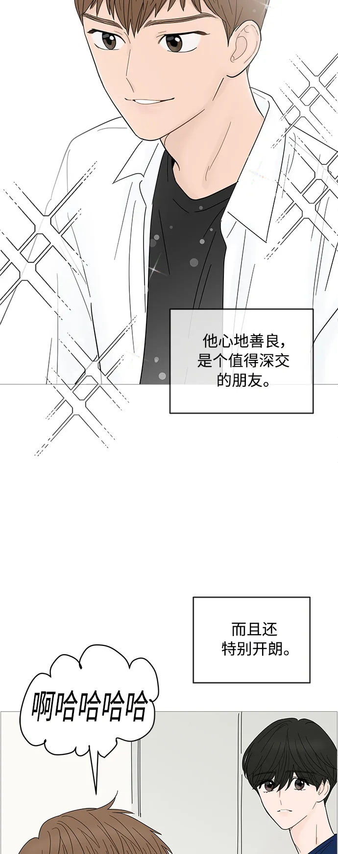 第87话 第24页