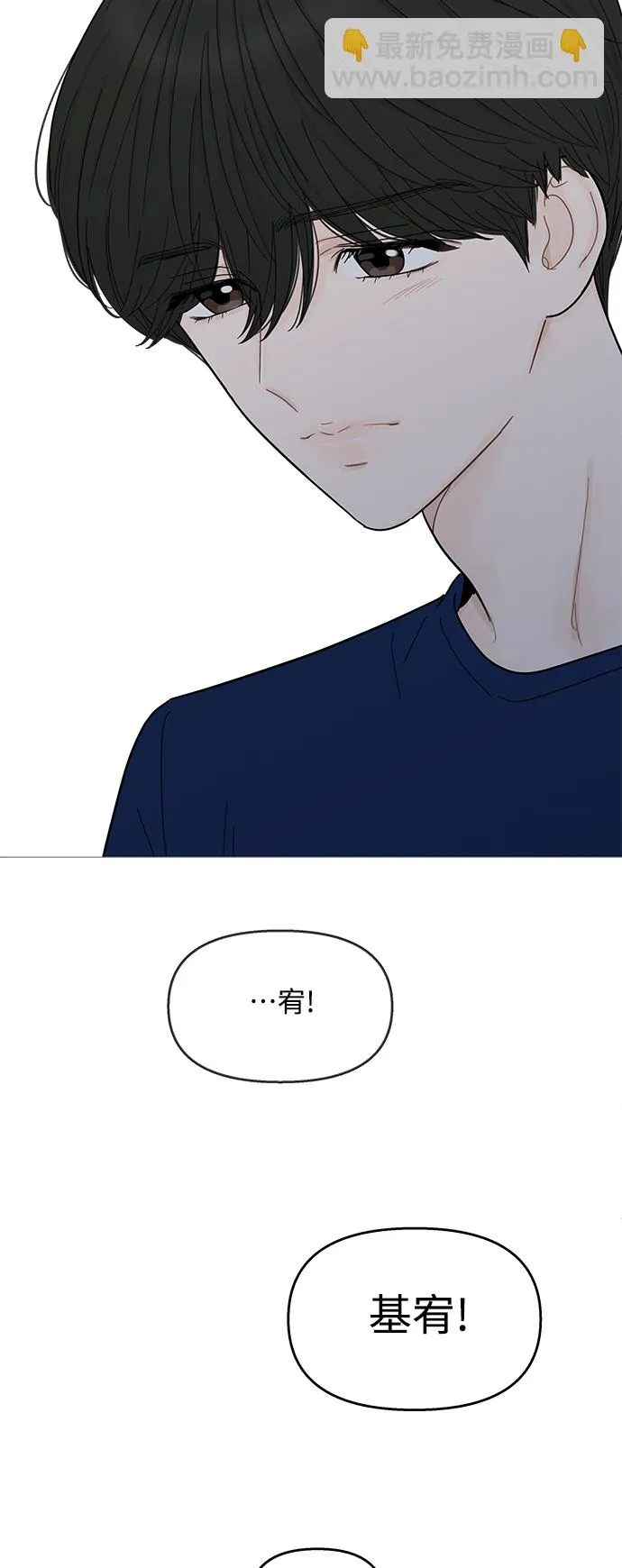 第87话 第26页