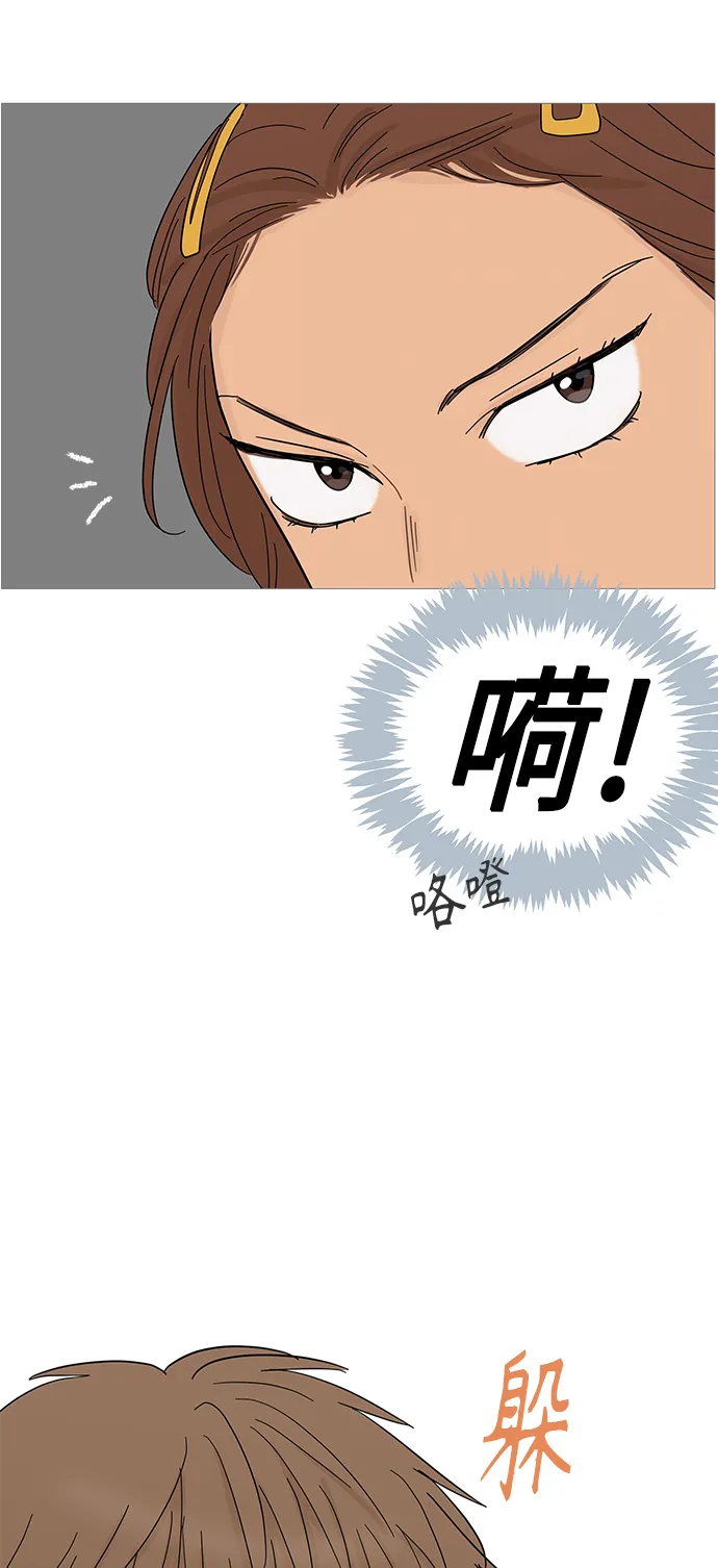第87话 第37页