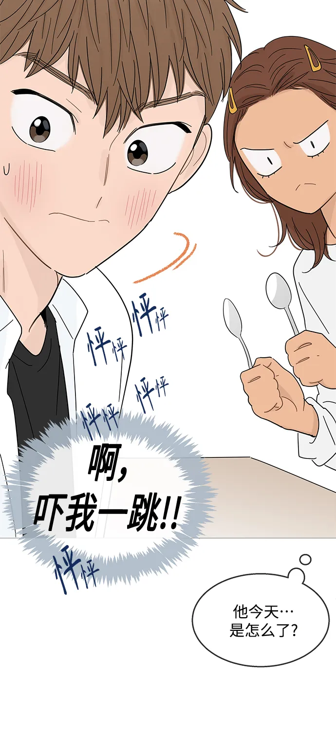 第87话 第38页