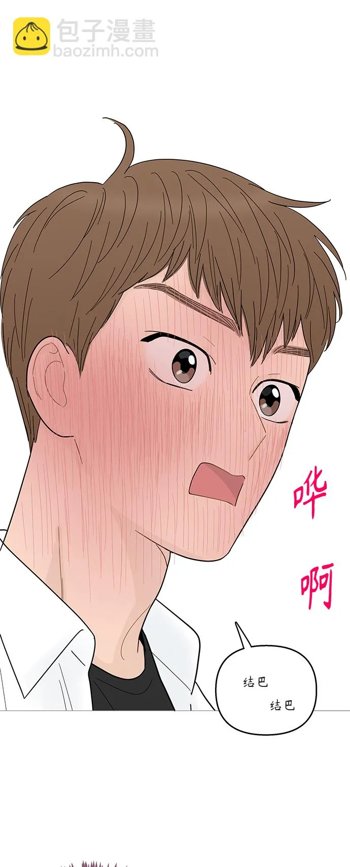第88话 第18页