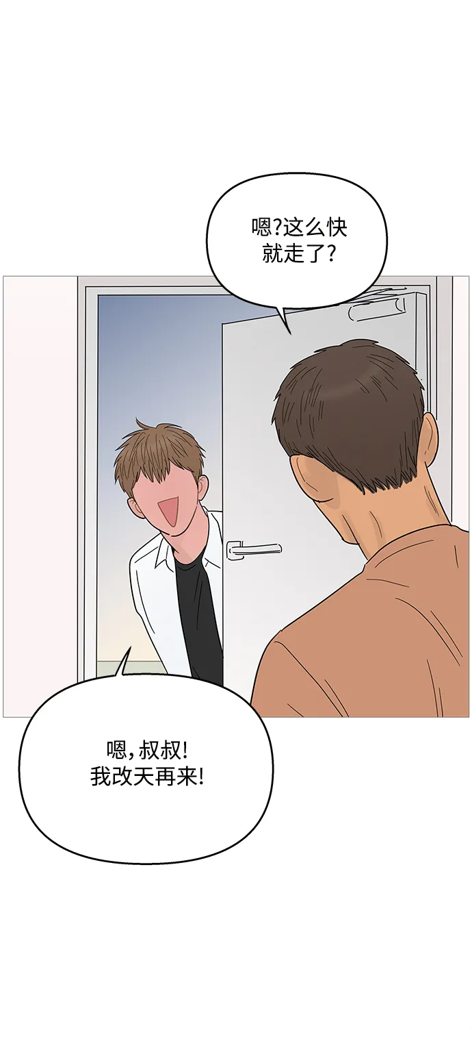 第88话 第21页