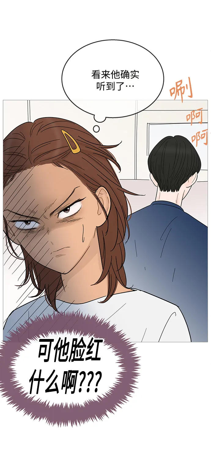第88话 第22页