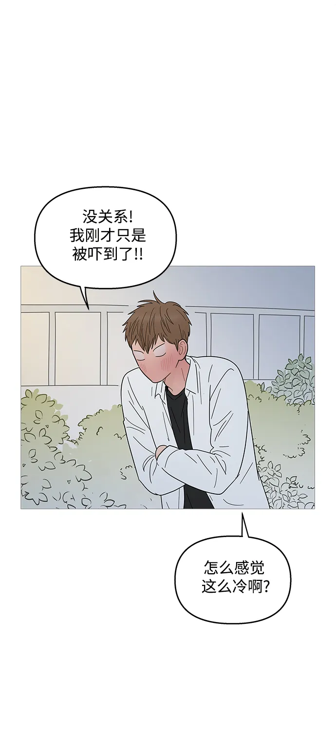 第88话 第24页