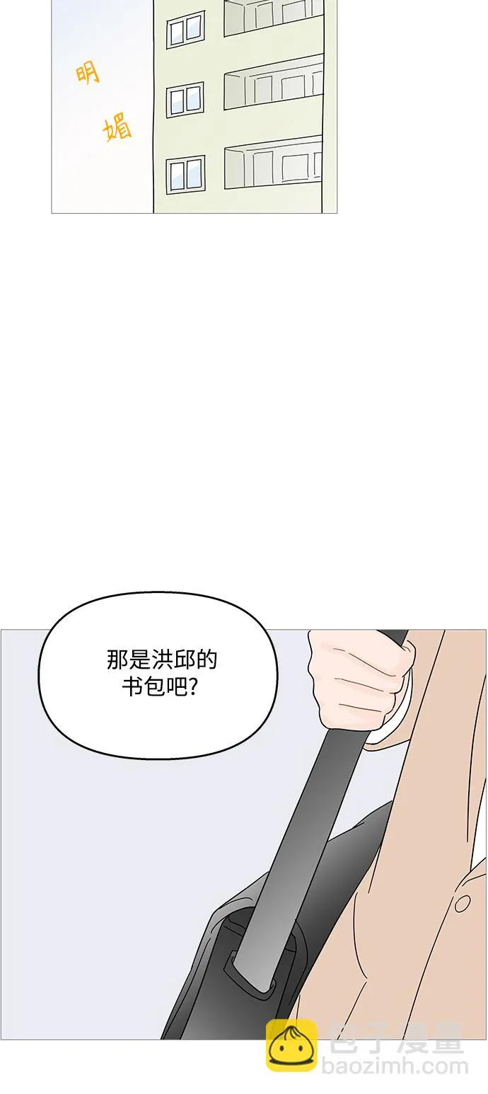 第88话 第26页
