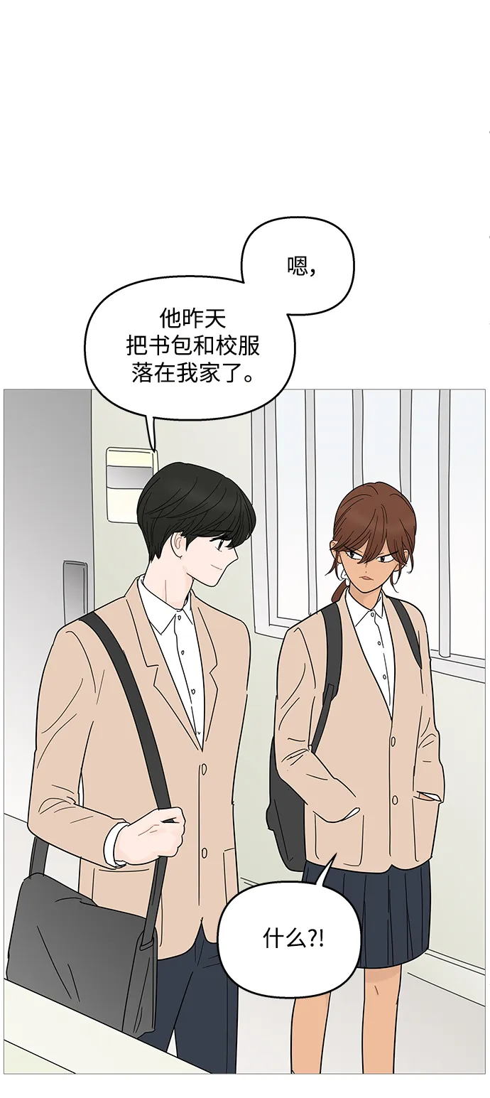 第88话 第27页