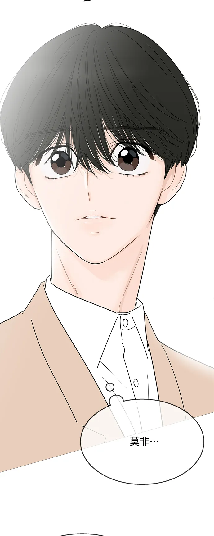 第88话 第43页