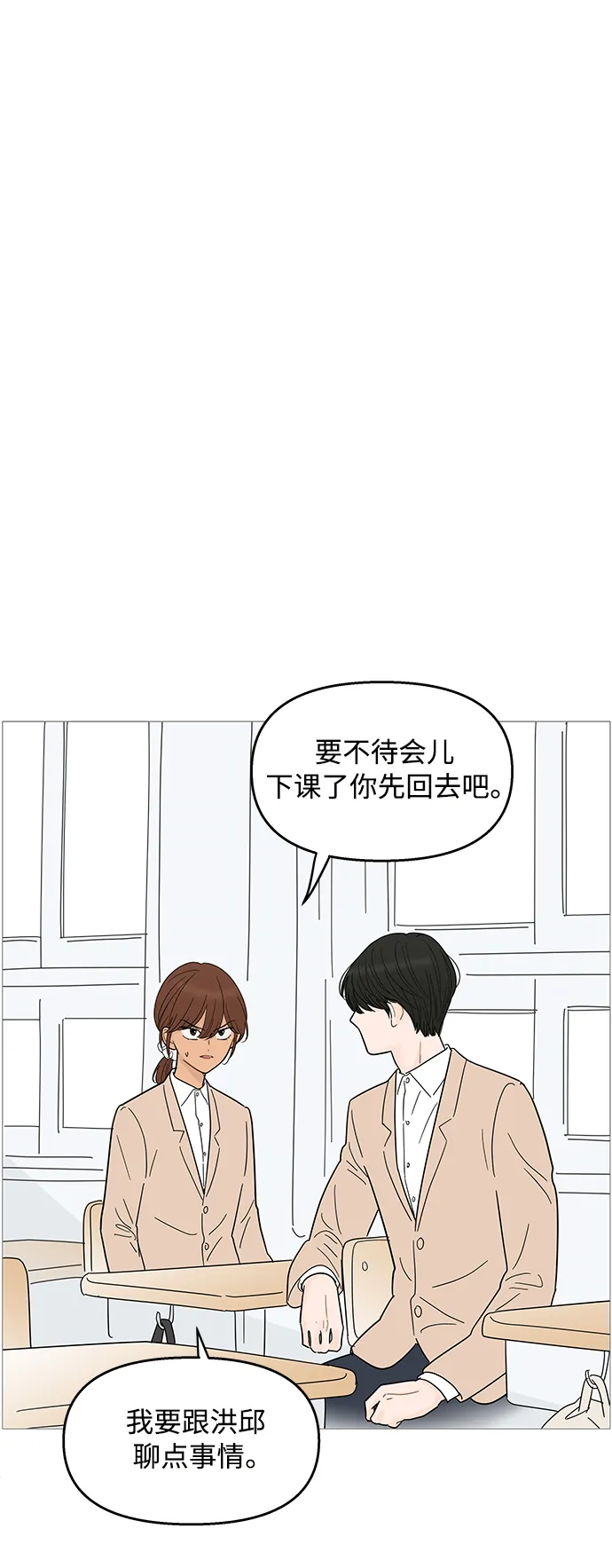 第89话 第1页
