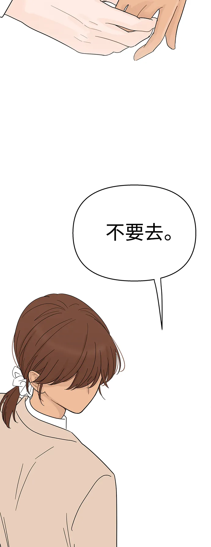 第89话 第13页