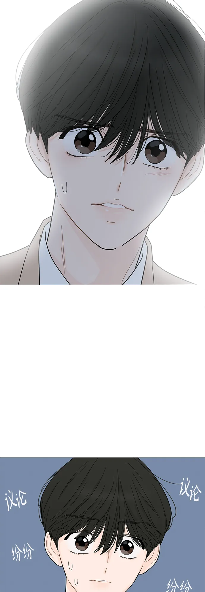 第89话 第16页