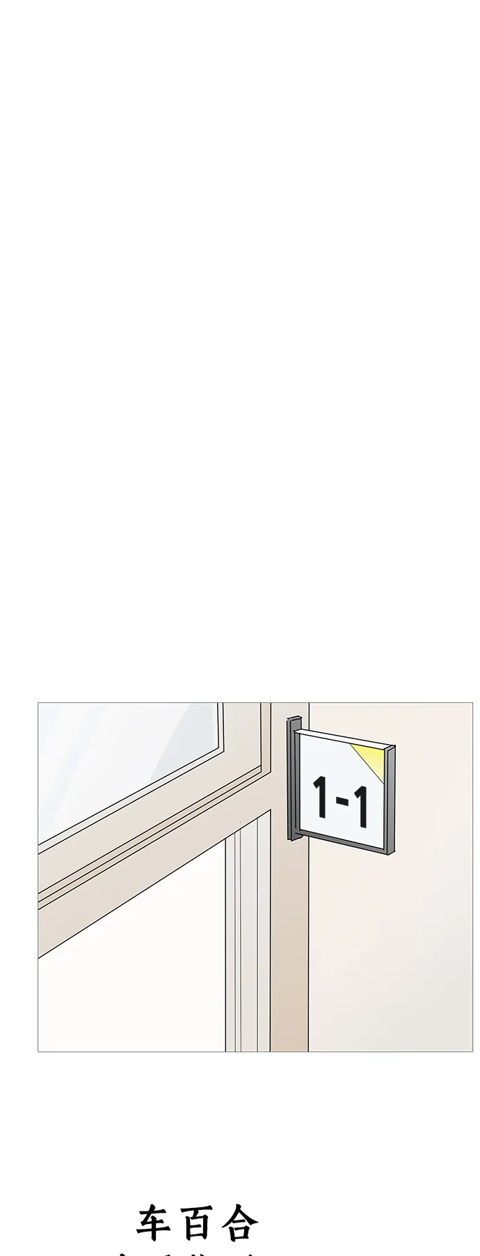 第89话 第18页