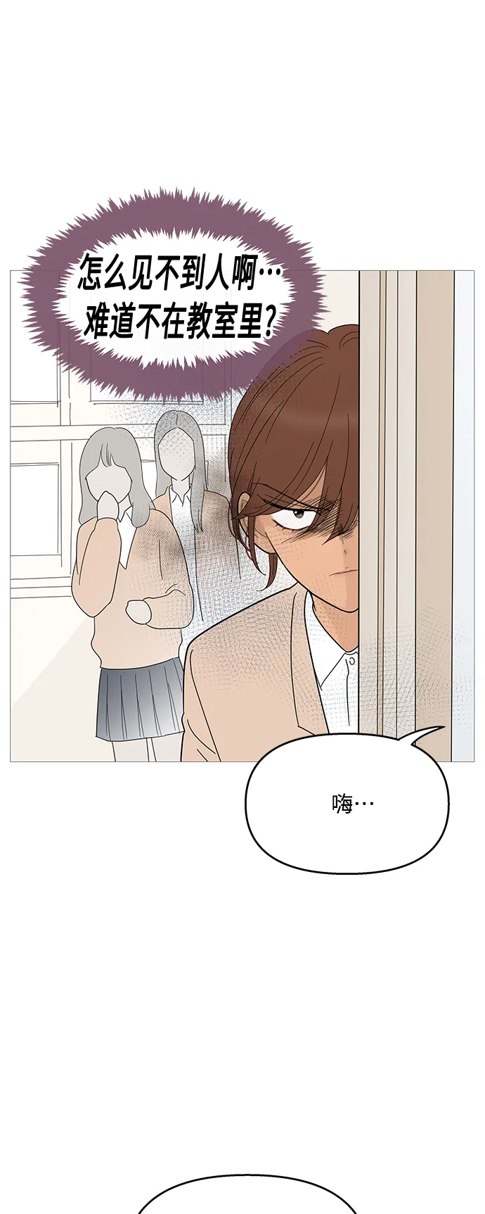 第89话 第27页