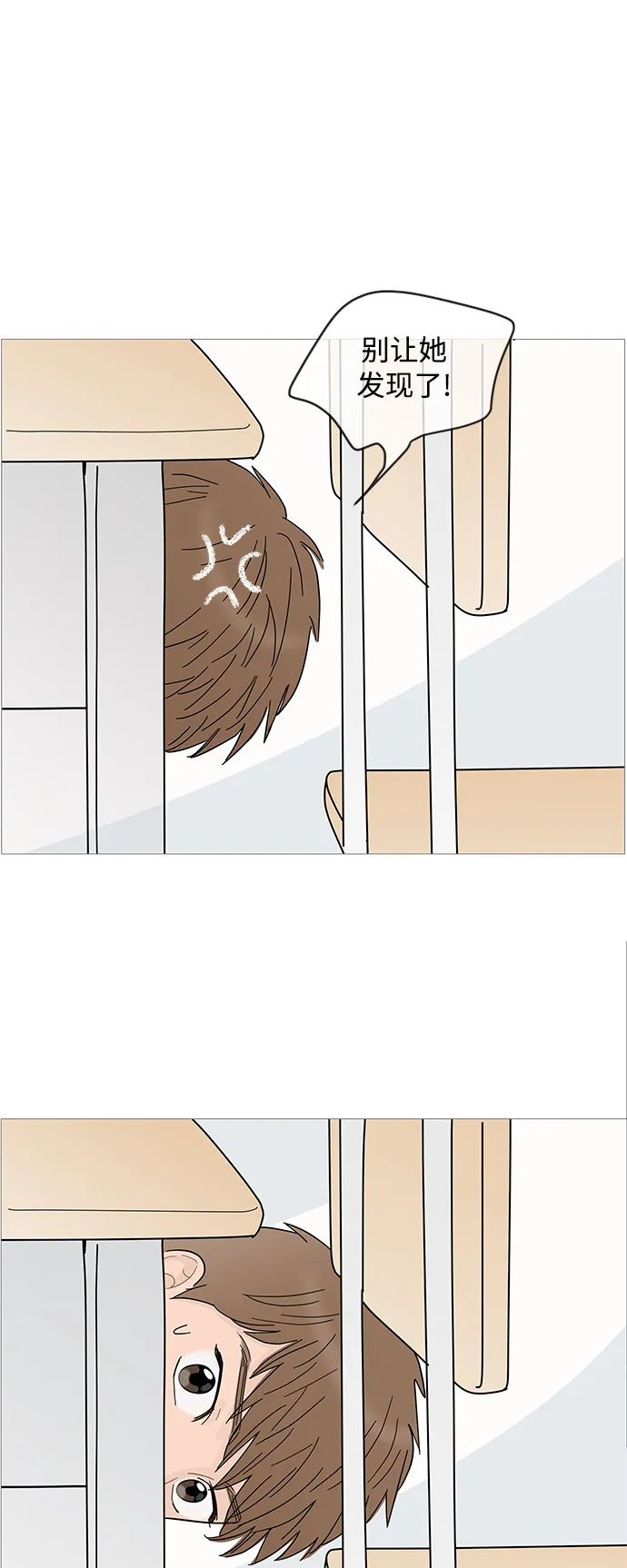 第89话 第30页