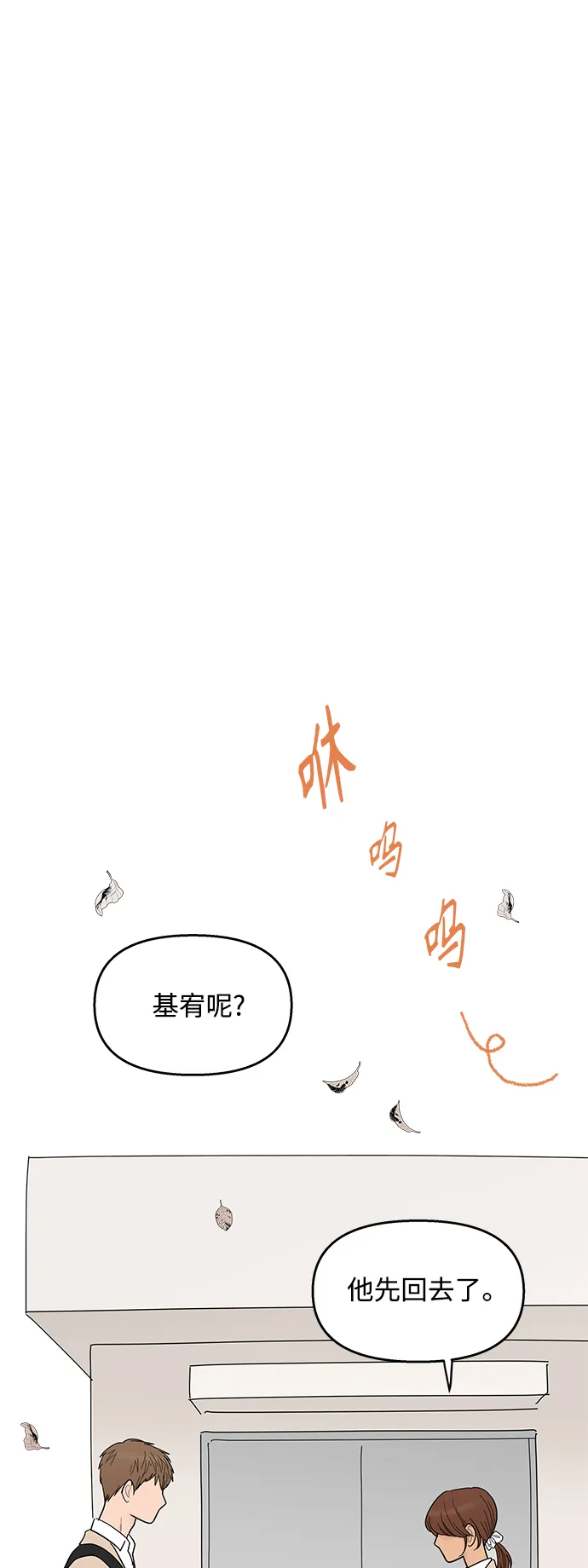 第89话 第36页